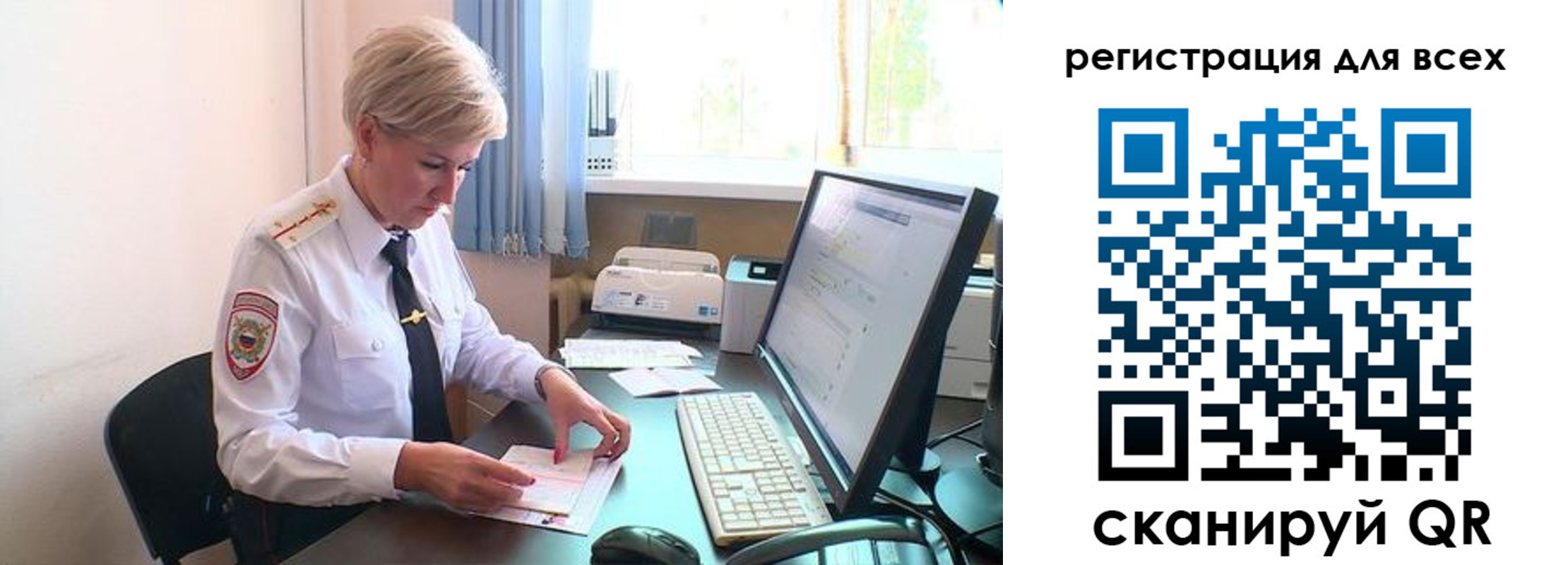 прописка в Семилуках