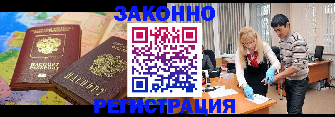 прописка для школы в Семилуках