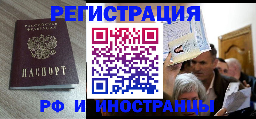 найти адрес прописки в Семилуках